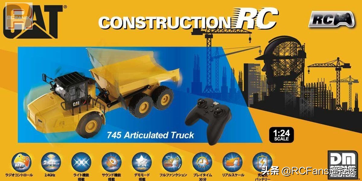 德国scaleart工程模型遥控器,kyosho遥控车视频