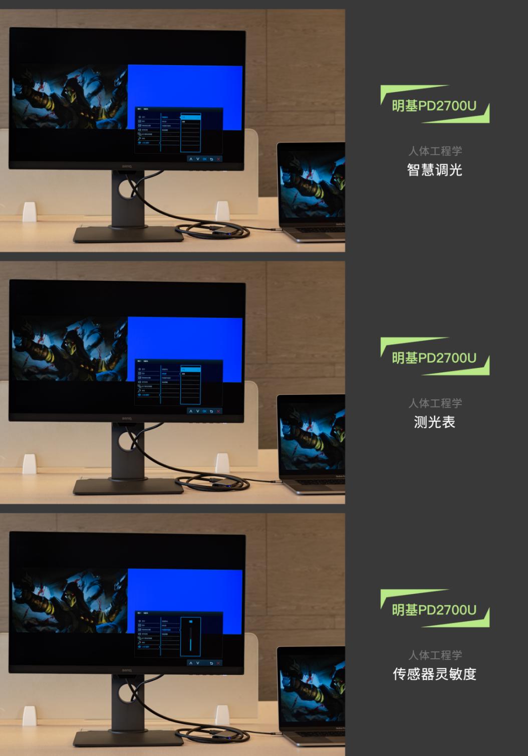 明基显示器pd2700u值得买吗,明基显示器2700u与2700q的区别