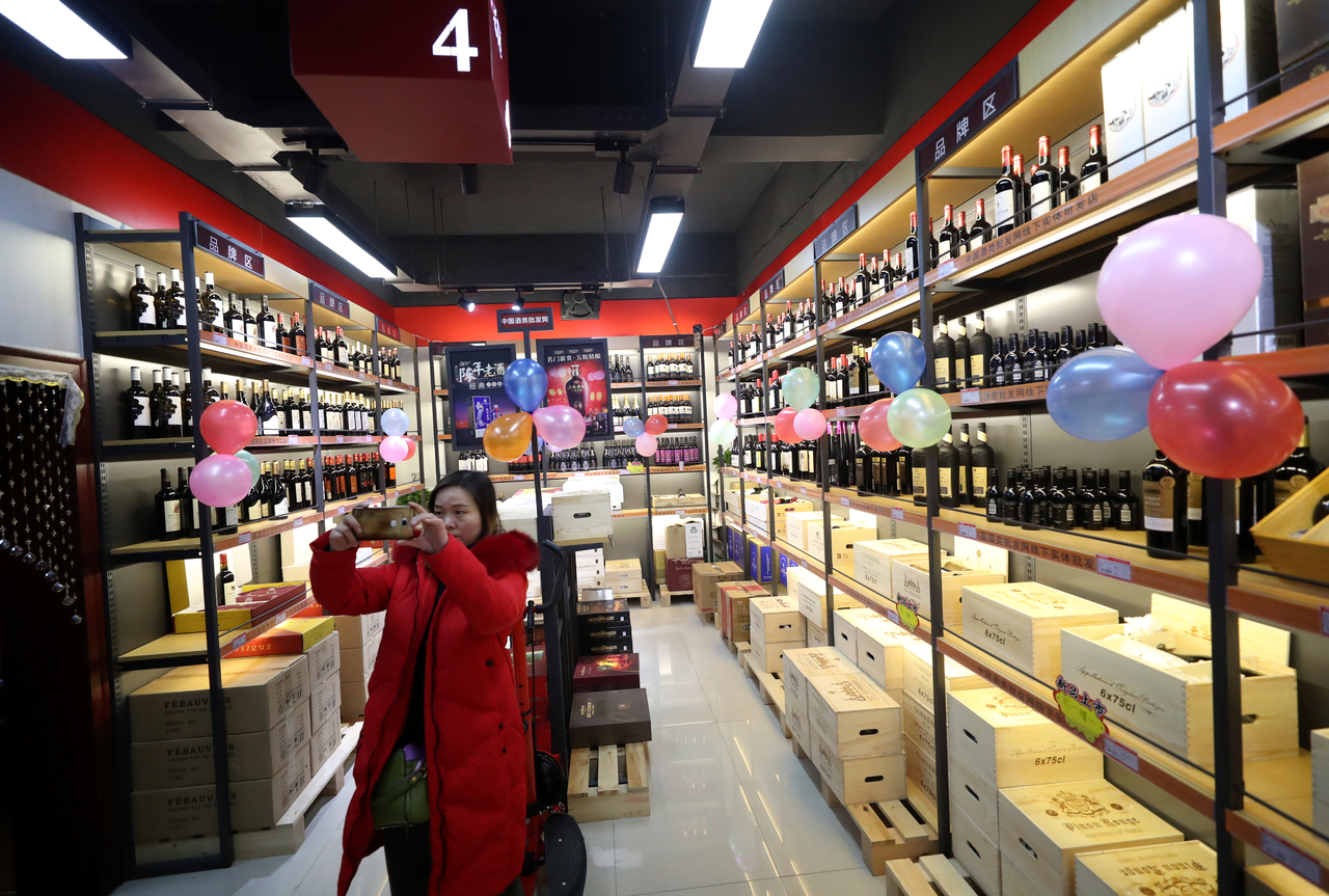 中国酒类批发网襄阳,中国酒类批发网全国直营店