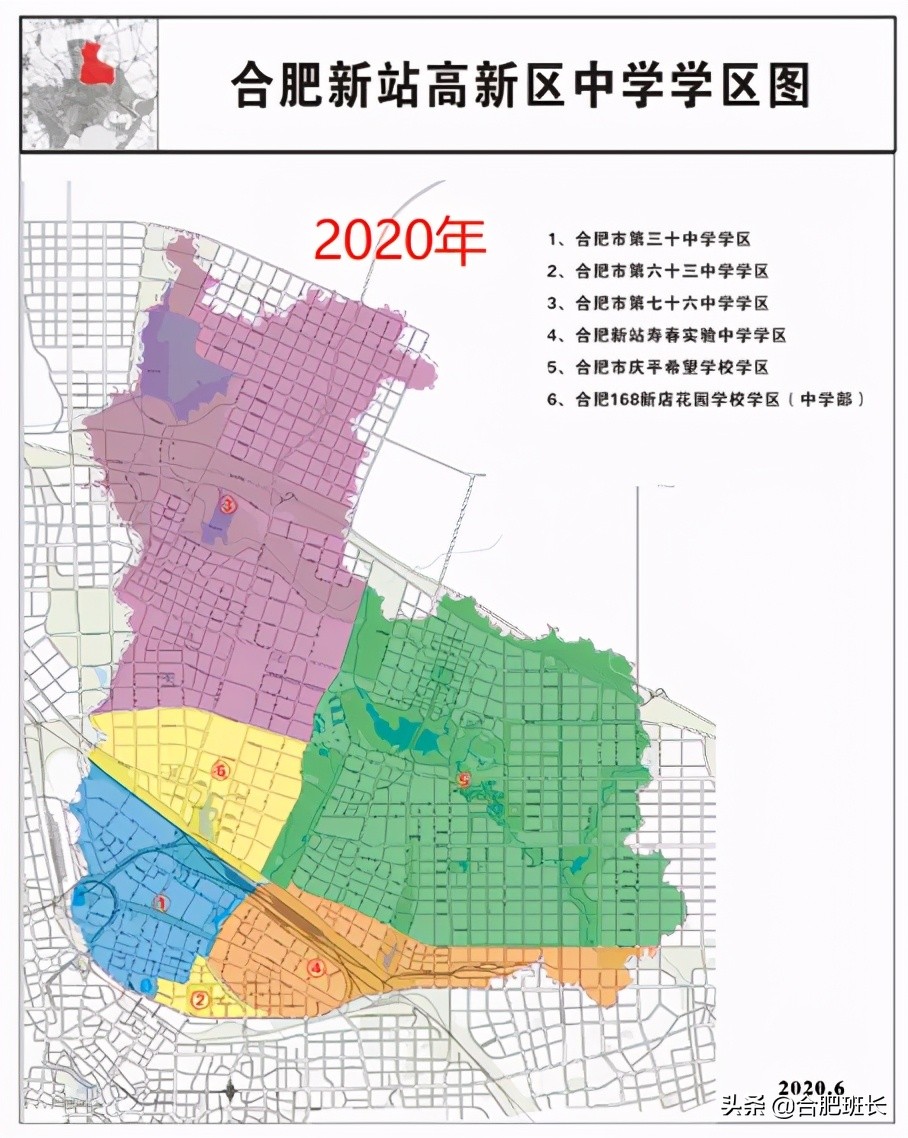 合肥2021年瑶海学区划分图高清,2021合肥学区划分几号公布