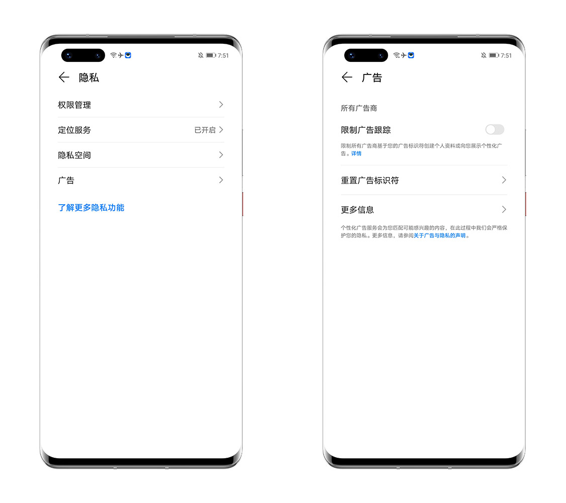 微博拉黑新功能介绍,微博屏蔽和拉黑可以同时设置吗