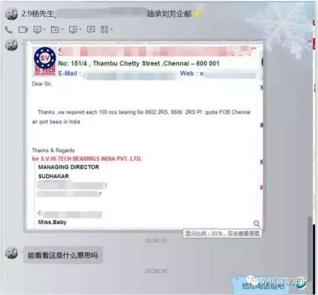 环球快客产品优势,环球快客外贸软件是真的吗