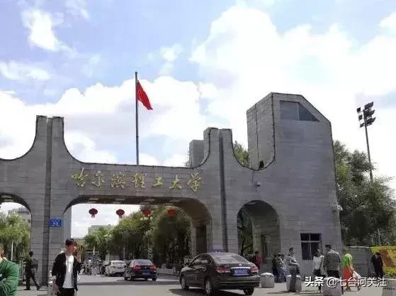 哈理工我的骄傲现场,哈理工我的骄傲mv