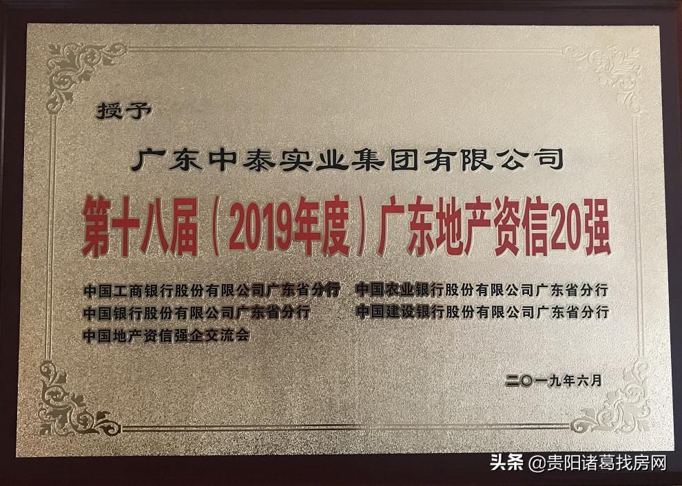 匠心成就非凡原文,匠心成就非凡品质原唱