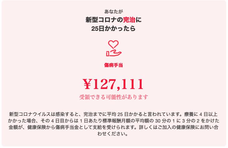 日本奖金发几个月,日本政府发放5万补助多久到账