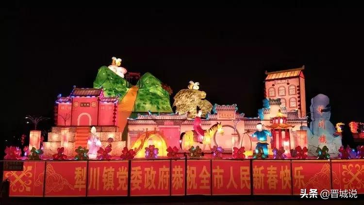 2022年春节晋城有灯展吗,晋城市区2022年元宵灯展