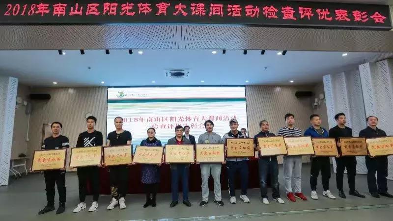 健康第一校园足球,健康第一天天锻炼