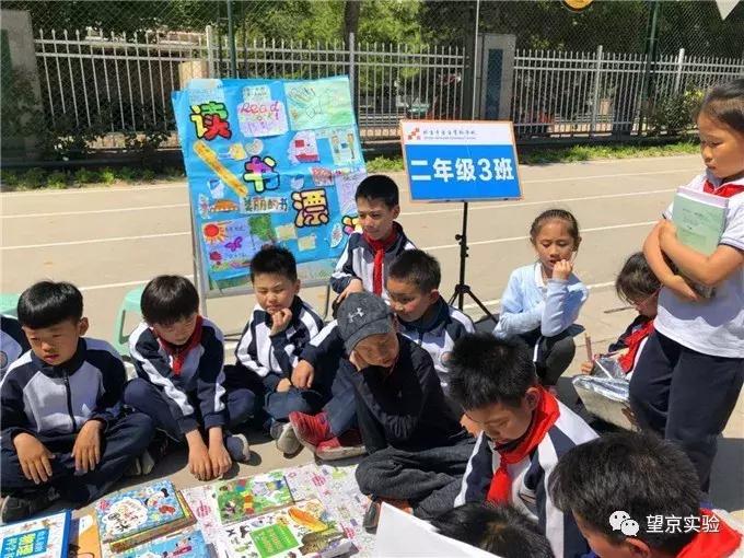 陈经纶望京学校,陈经纶望京实验学校官网