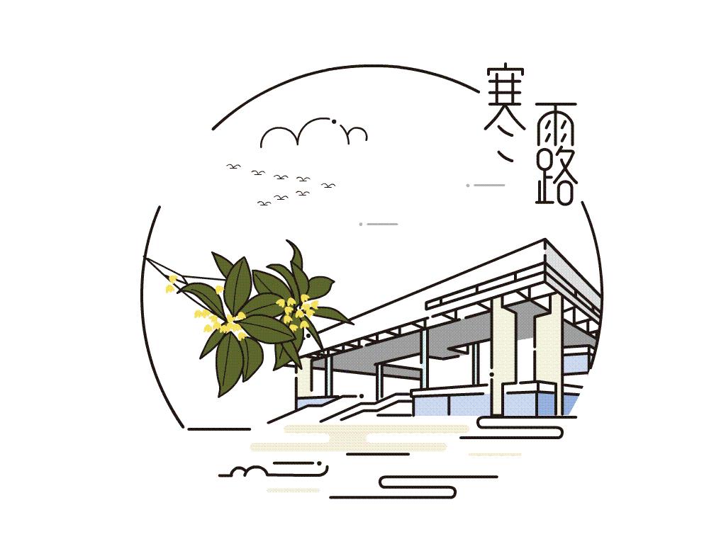 如此设计,古风二十四节气壁纸