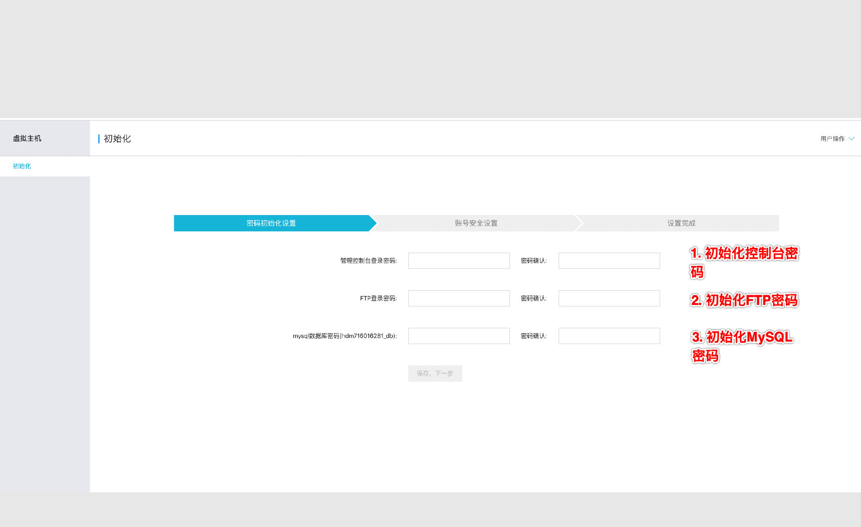 phpstudy搭建wordpress网站,wordpress网站搭建详细教程