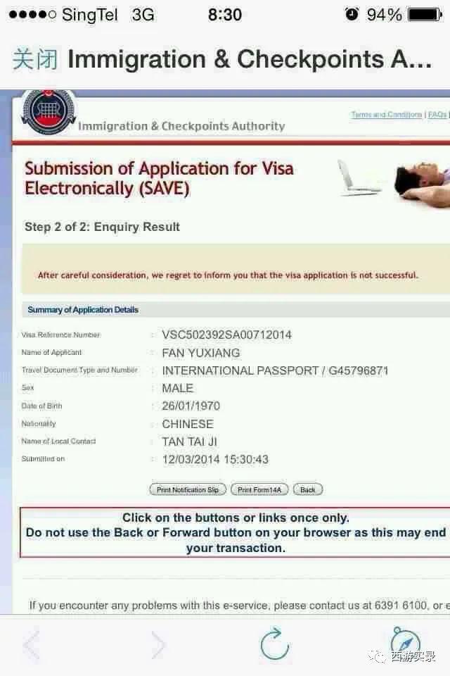 开车去国外自驾游被拒绝,从美国开车去加拿大被拒绝入境