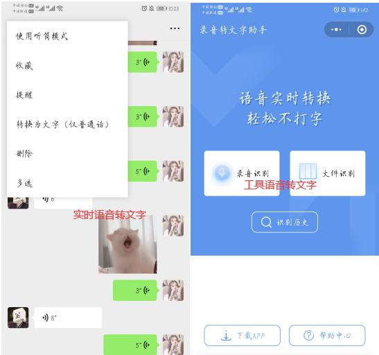 怎么操作把微信语音通话转发出去,最新版的微信怎么转发语音给好友