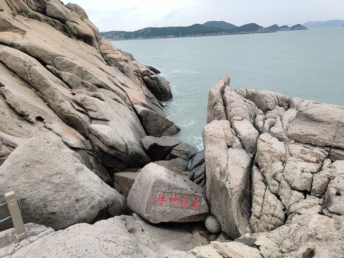 桃花岛游览区,舟山桃花岛旅游攻略自由行