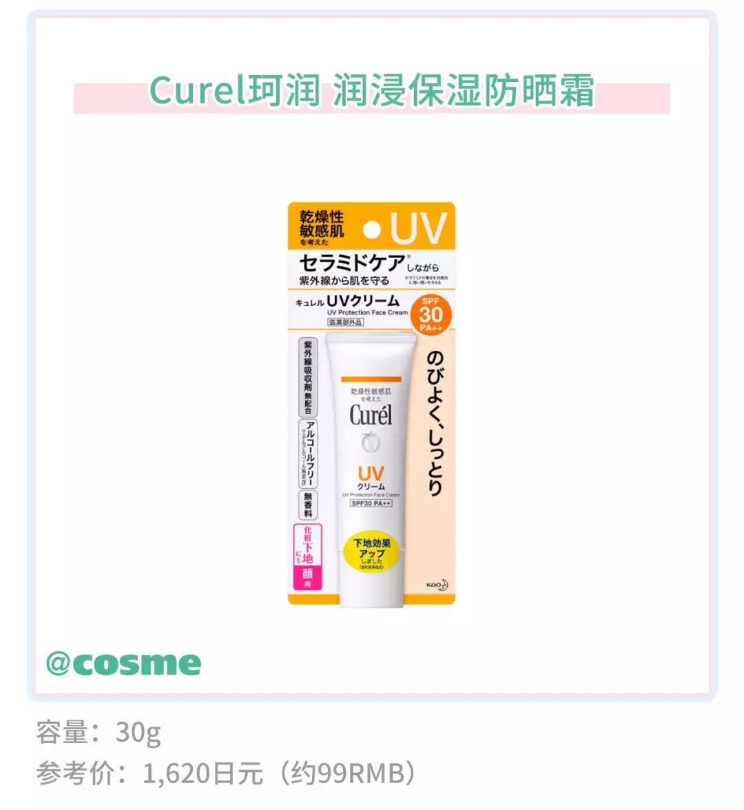 拯救烂脸护肤品,拯救烂脸完整版