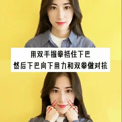 怎么能瘦脸瘦下巴,怎么可以快速瘦脸瘦下巴