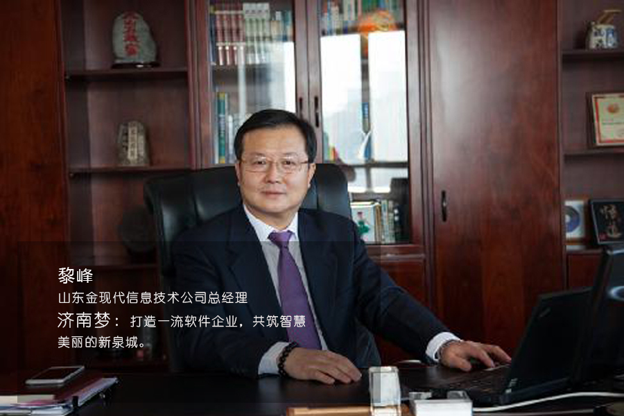 济南前100名富豪,济南首位90后富豪