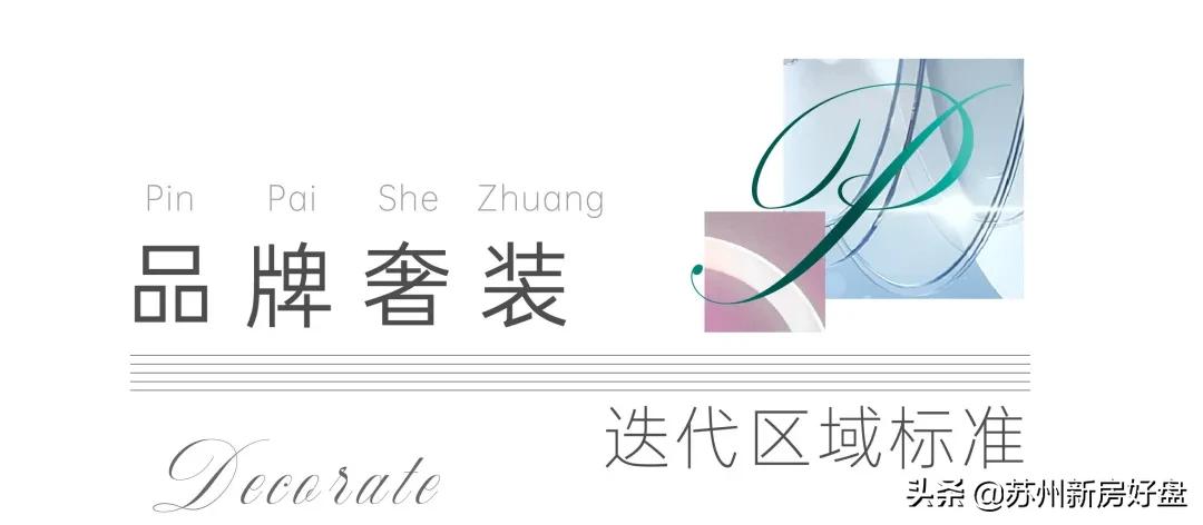 保利和光山语最新房价,科技城保利和光山语