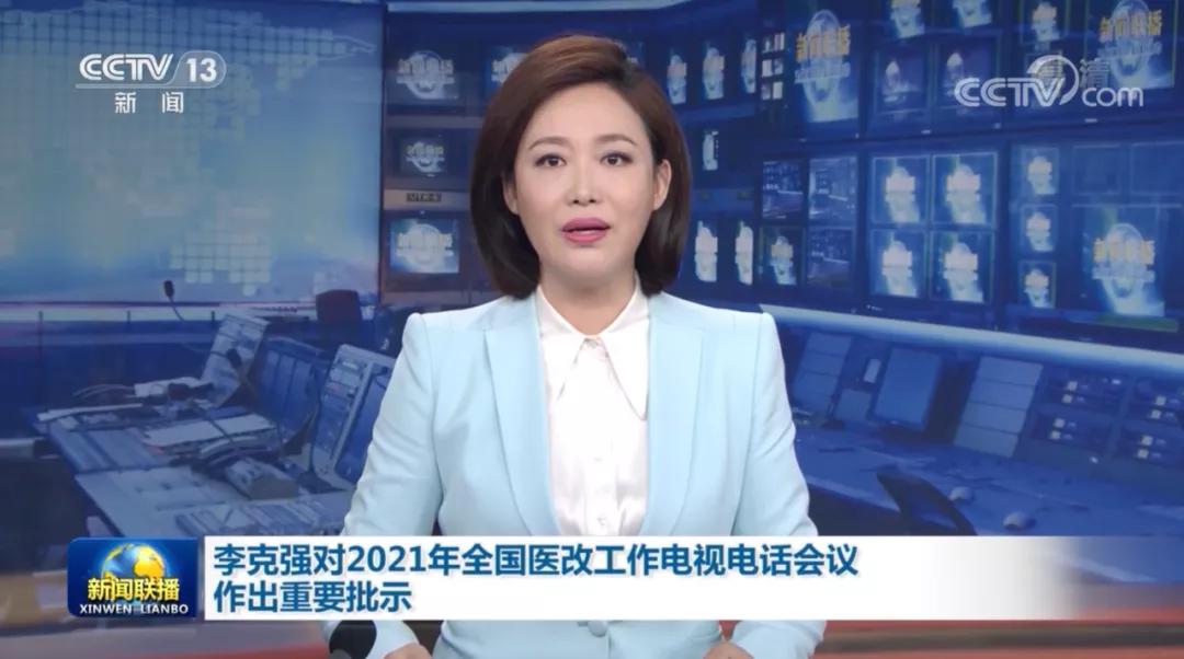 孙春兰南下回京后给全国部署任务，释放重要信号