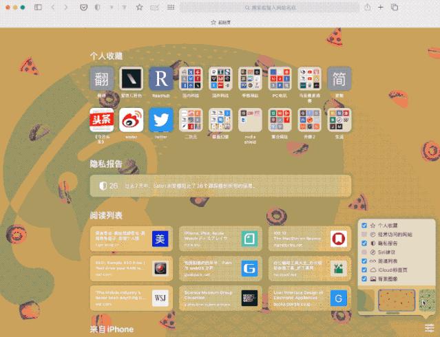 macosbigsur正式版,苹果macosbigsur