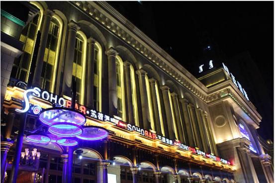 苏荷集团董事长李华宾,柳州市苏荷酒吧老板李华宾