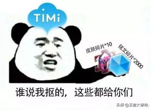 王者荣耀致富版是什么,王者荣耀赚钱攻略视频