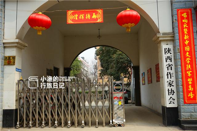 西安蒋介石故居,西安蒋介石宋美龄故居