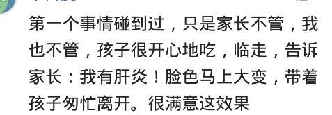 一家人晚上去抓小龙虾吃,跟儿子吃烧烤龙虾