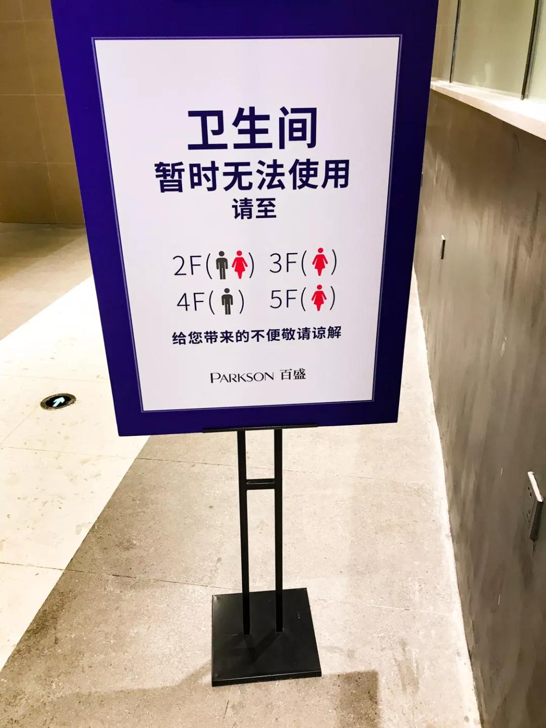 成都市中心商场哪家遛娃最方便?看这篇就够了