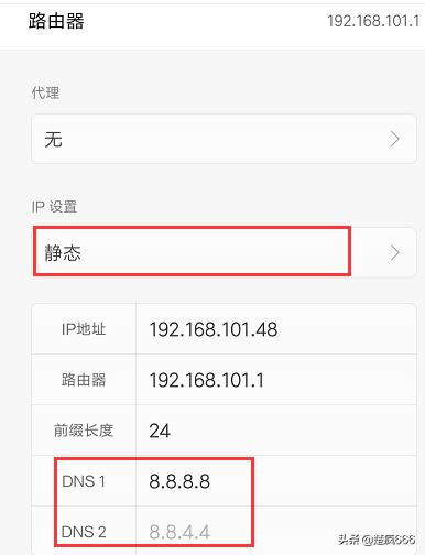 dns被劫持qq怎么打开,qq浏览器dns被劫持