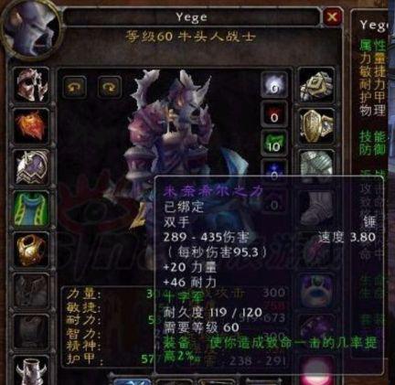 魔兽世界怀旧服三大武器排名,魔兽世界怀旧服被抢走的财物任务