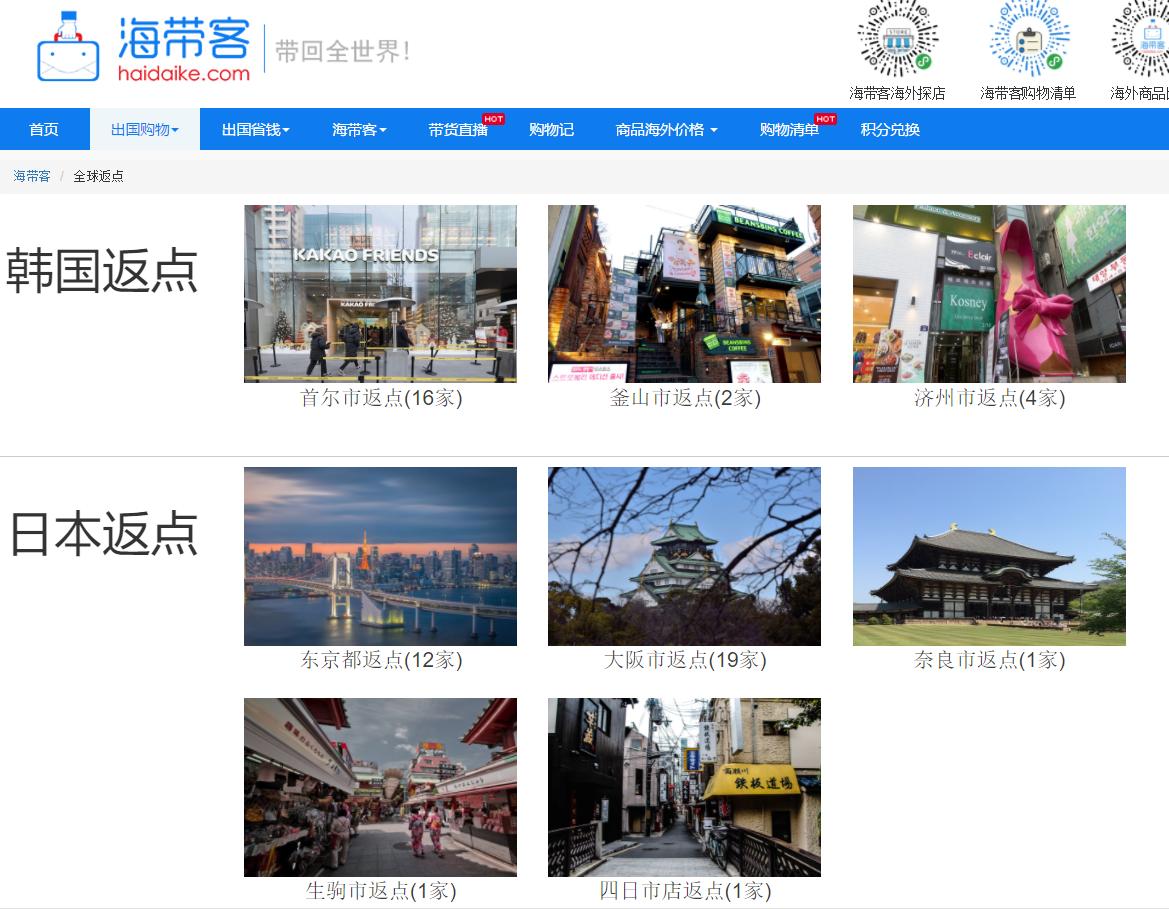 东京自由之丘甜点攻略,东京自由之丘哪个位置最好