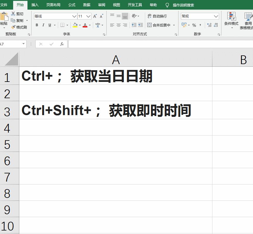 excel专用鼠标垫快捷键,excel常用快捷键鼠标垫