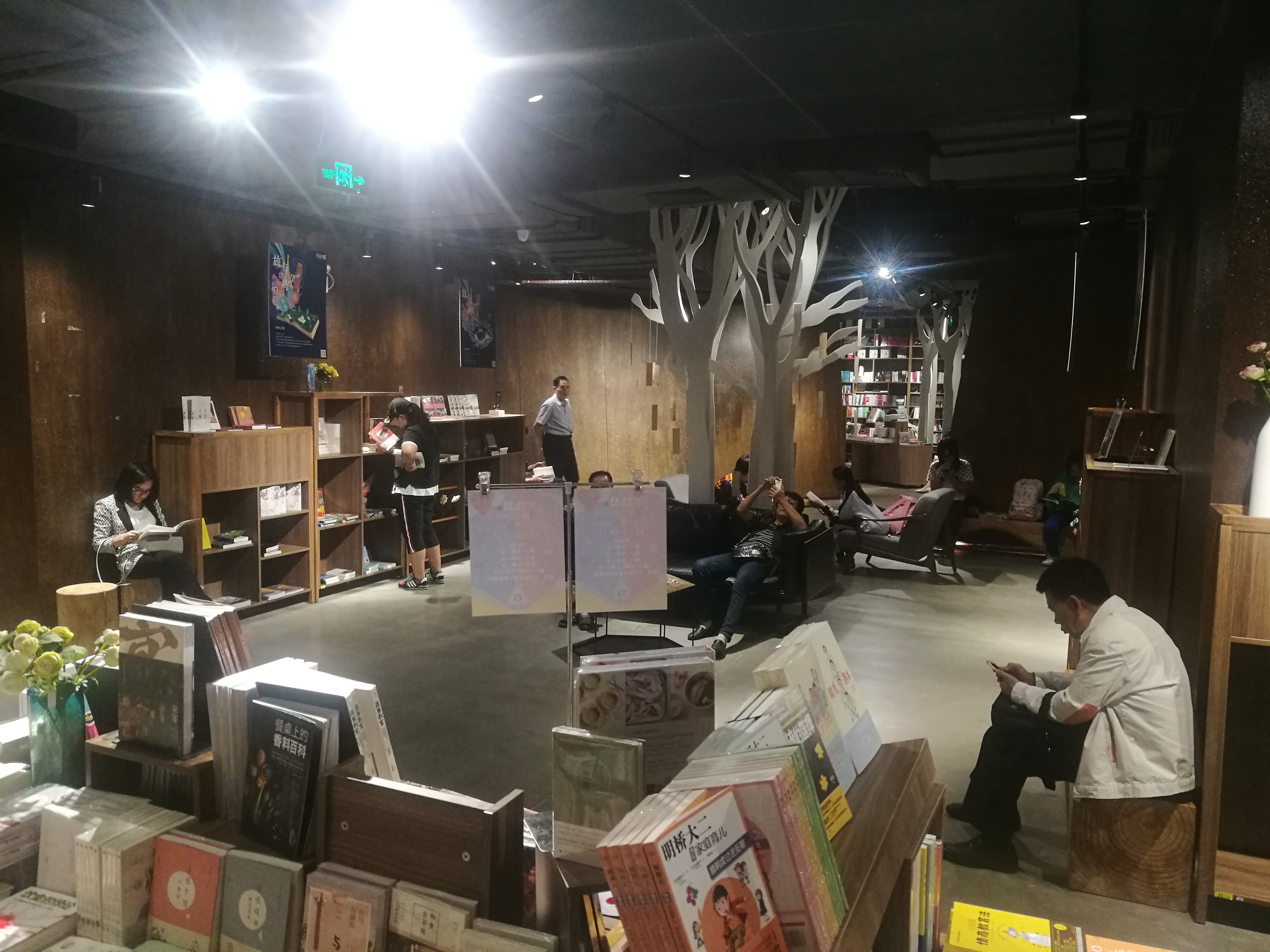 开一家书店有前途吗,零基础开一家书店