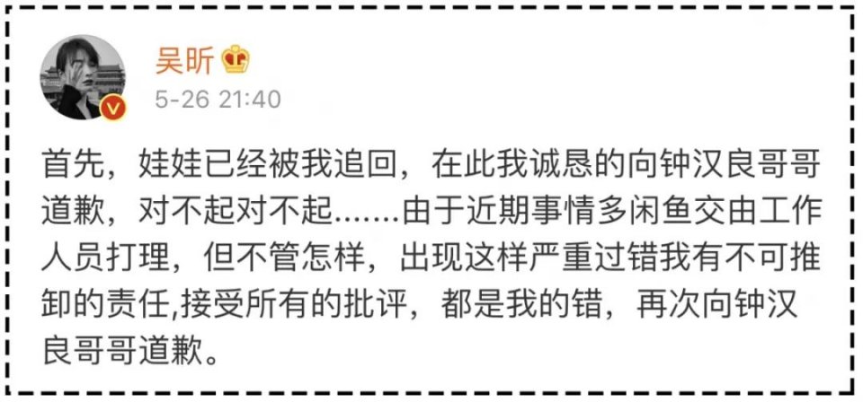 闲鱼明星二手货,明星闲鱼卖礼物