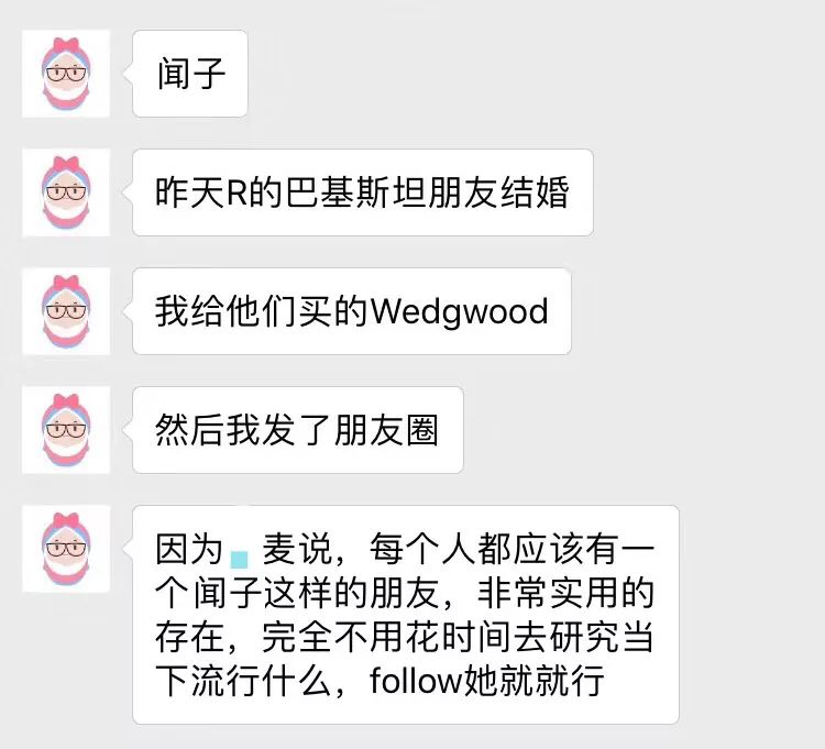 结婚纪念日送红包还是礼物,结婚送什么礼物好大气简单