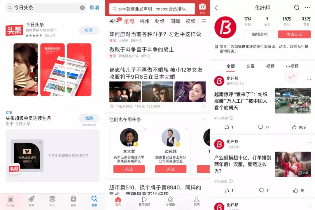 鍖栫氦erp杞欢,鍖栫氦鍘熸枡app