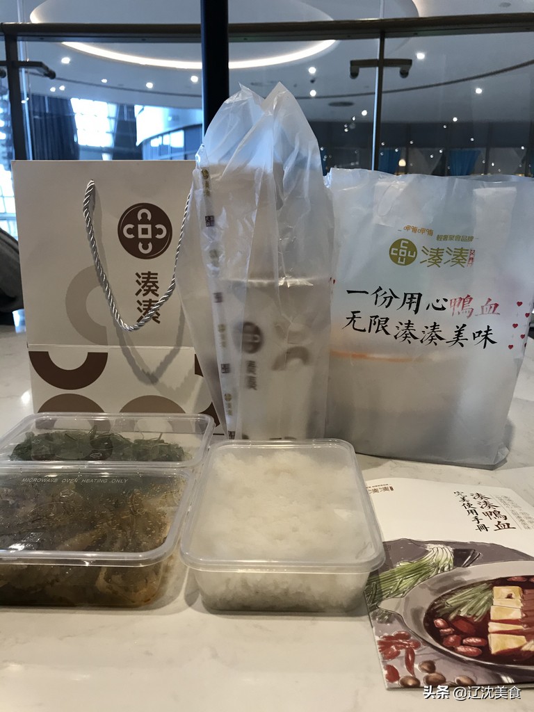 风靡北上广的湊湊火锅落户沈阳，茶饮加火锅，冬季里的真香