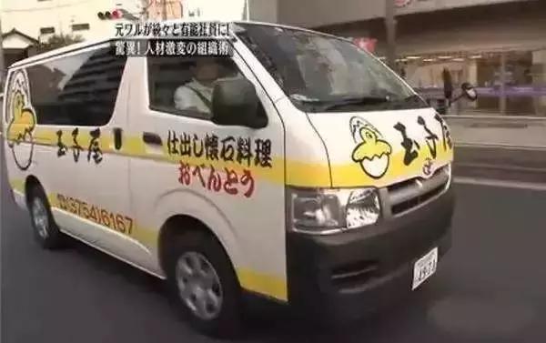 每天只卖一种外卖,日销13万份年营业额6亿,日本这家店凭什么?