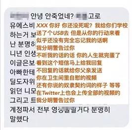 韩国n号房变态事件,韩国n号房涉案怎么曝光的
