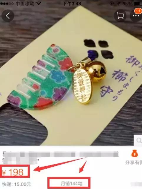 2元进货卖3元利润是多少,怎么进货快速赚钱