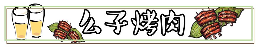 白沙特色美食街,白沙街推荐美食有哪些