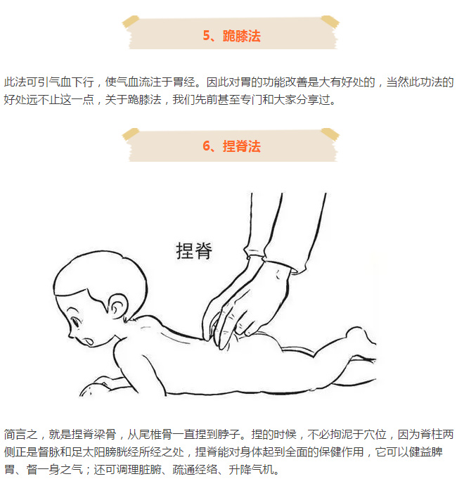 脾胃好身体才好养胃护胃怎么做,脾胃虚寒者如何治胃病