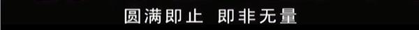豆瓣9.3的国剧巅峰,国剧炸裂大场面