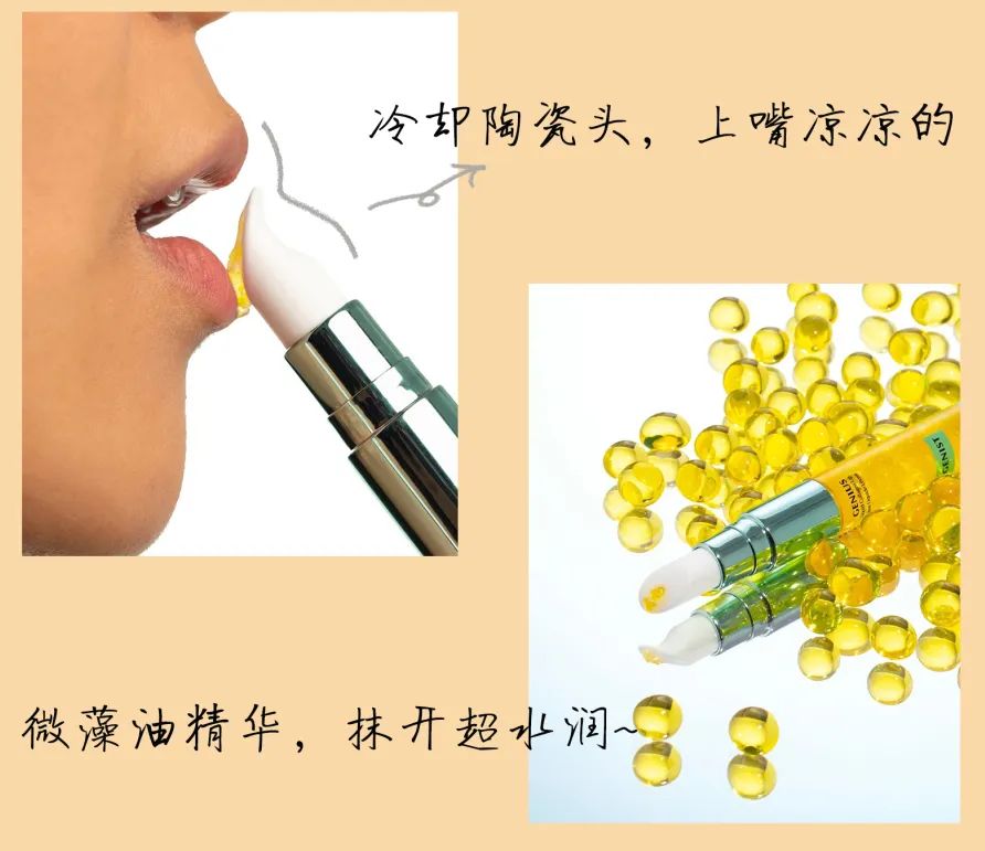 特别好用的润唇膏有哪些,最好用的几款润唇膏