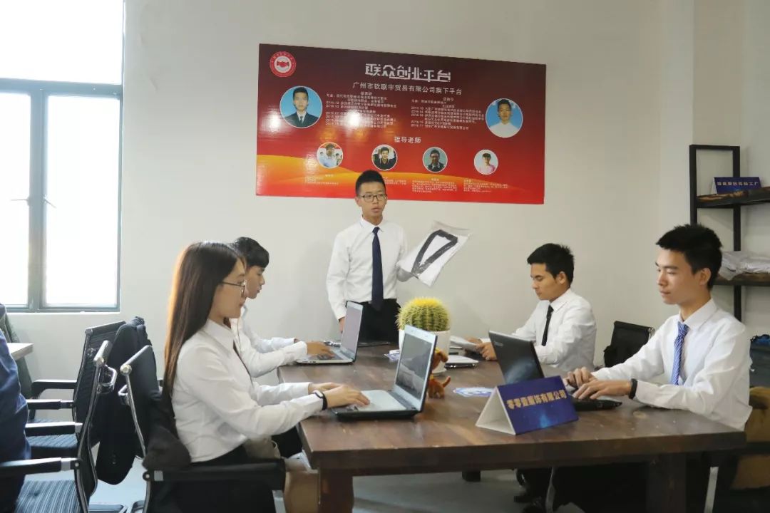 向着梦想远航——记广州科技职业技术大学办学二十周年