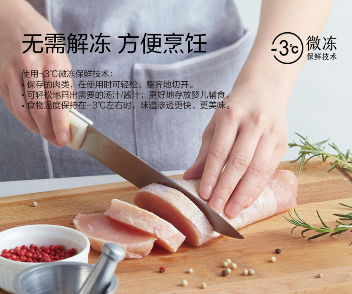 松下无霜三门冰箱,秀于外必先慧于内