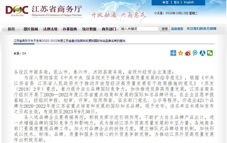 徐州品牌前十名,徐州入选全国1000强镇名单