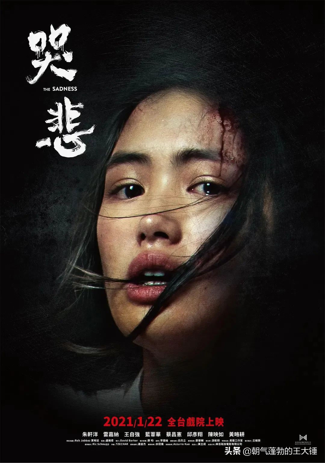 惊悚电影推荐2021排行榜,2021韩国惊悚恐怖电影