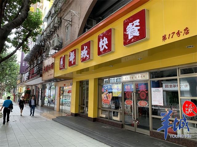 春节快餐集体休店，加班狗花样“搵食”