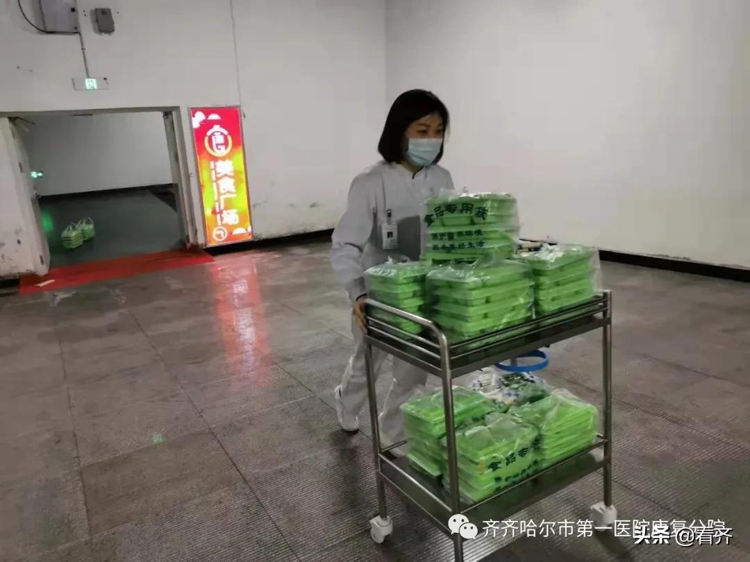 齐齐哈尔市抗疫医疗队,齐齐哈尔第一医院抗疫